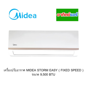 เครื่องปรับอากาศ Midea MSVG-09CRN8-SC6